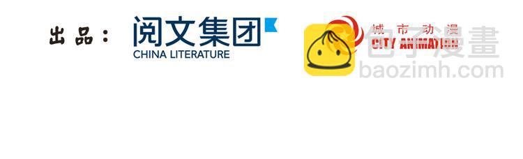 庶女攻略 - 第15話(1/2) - 3