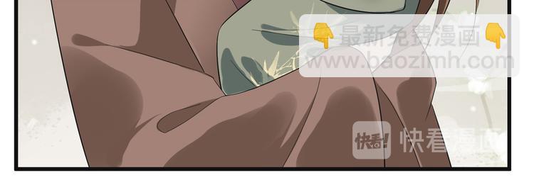 庶女攻略 - 第15話(1/2) - 3