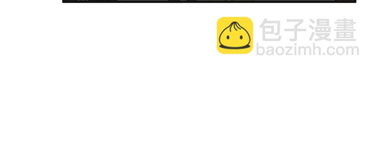 庶女攻略 - 第15話(1/2) - 3