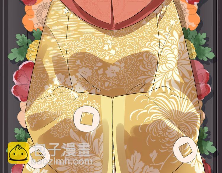 庶女攻略 - 第15話(1/2) - 8