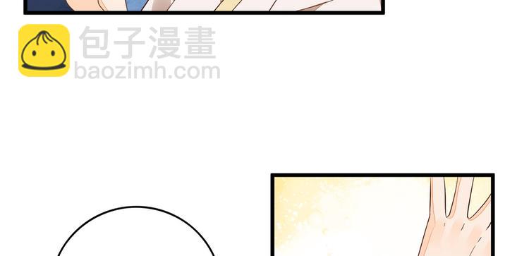 庶女攻略 - 第15話(1/2) - 5