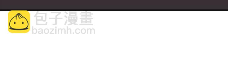 庶女攻略 - 第15話(2/2) - 7