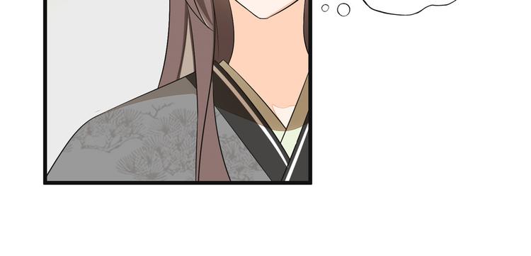 庶女攻略 - 第15話(2/2) - 6