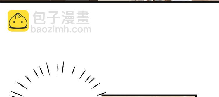 庶女攻略 - 第15話(2/2) - 5