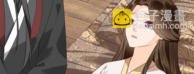 庶女攻略 - 第15話(1/2) - 1