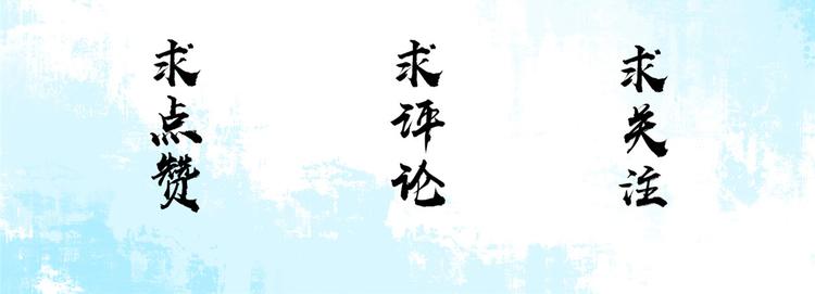 庶女攻略 - 第15話(2/2) - 3