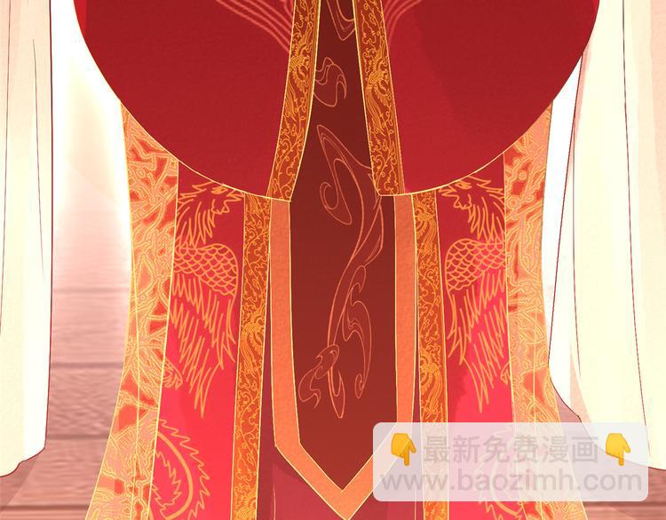 庶女攻略 - 第17話(1/3) - 4