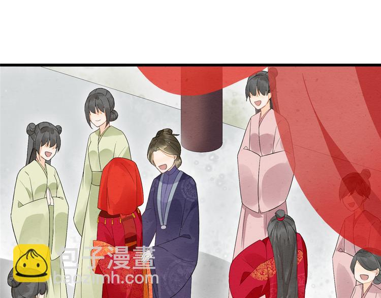 庶女攻略 - 第17話(2/3) - 6