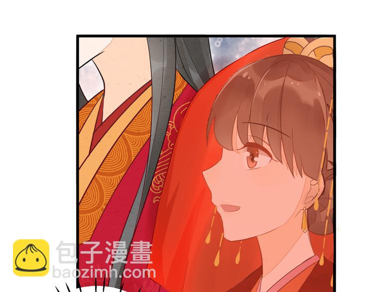 庶女攻略 - 第17話(2/3) - 4