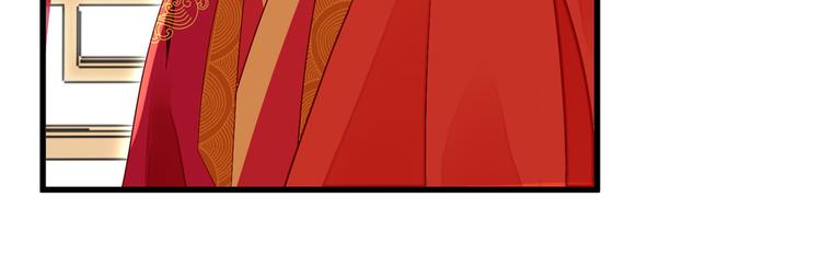 庶女攻略 - 第17話(2/3) - 7