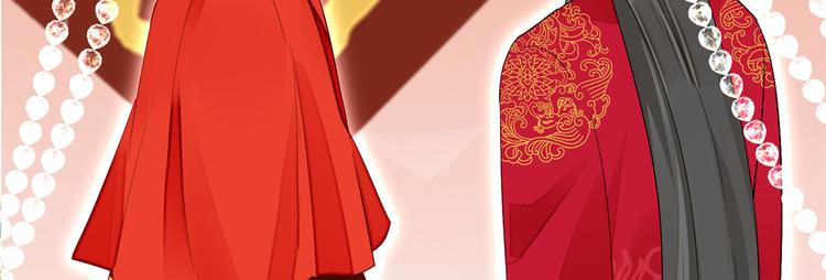 庶女攻略 - 第17話(2/3) - 3