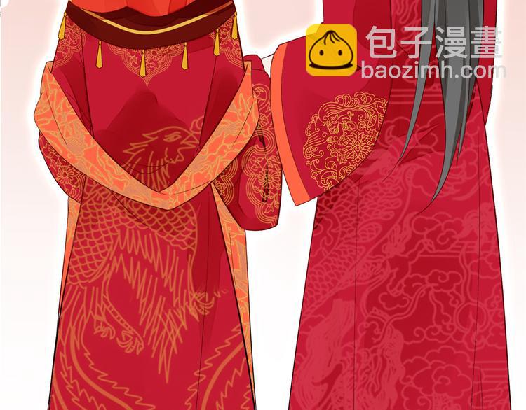 庶女攻略 - 第17話(2/3) - 4