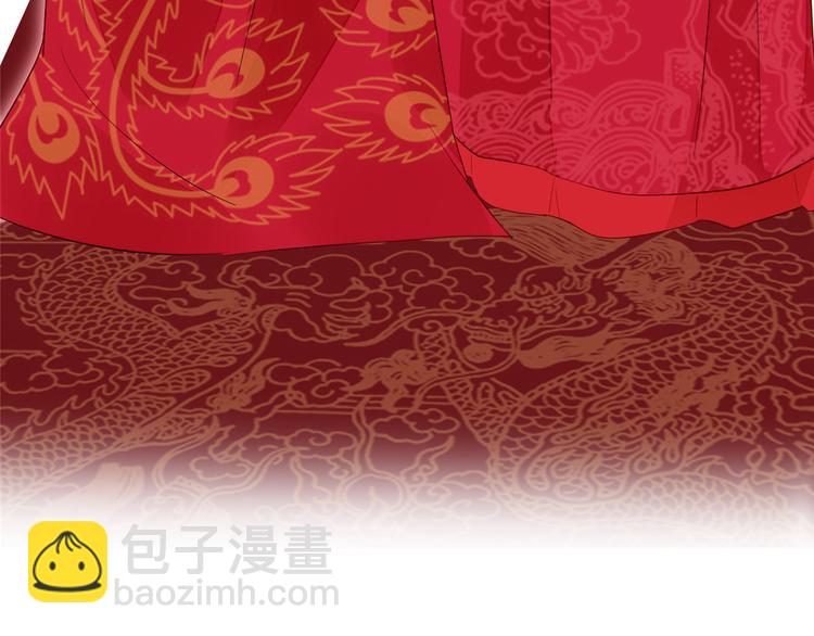 庶女攻略 - 第17話(2/3) - 6