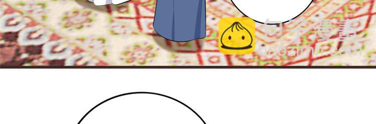 庶女攻略 - 第19話(1/3) - 7