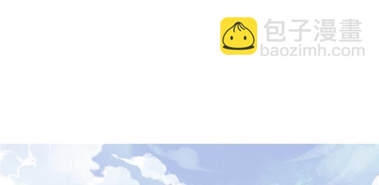 庶女攻略 - 第19話(1/3) - 3