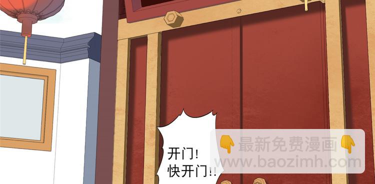 庶女攻略 - 第19話(1/3) - 5