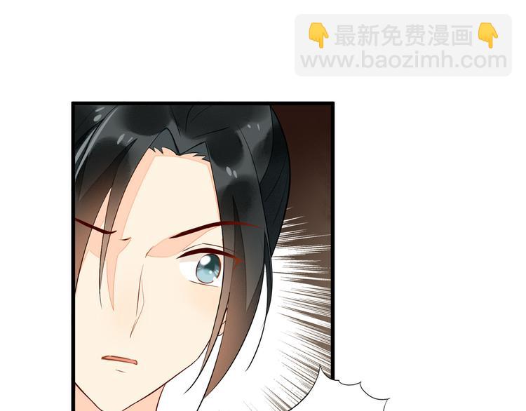 庶女攻略 - 第19話(2/3) - 6