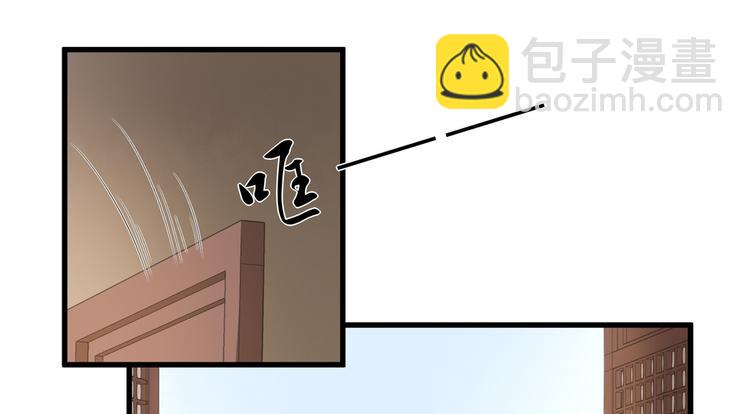 庶女攻略 - 第19話(2/3) - 1