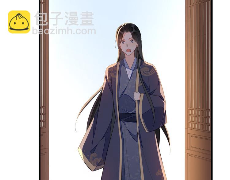 庶女攻略 - 第19話(2/3) - 2