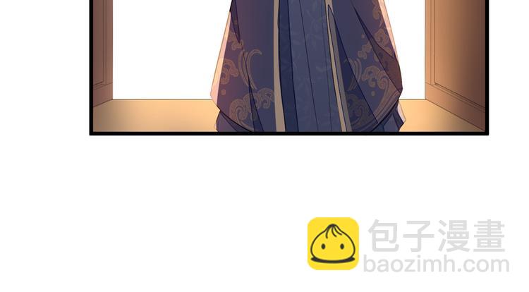 庶女攻略 - 第19話(2/3) - 3