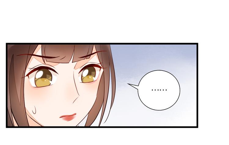 庶女攻略 - 第19話(2/3) - 3