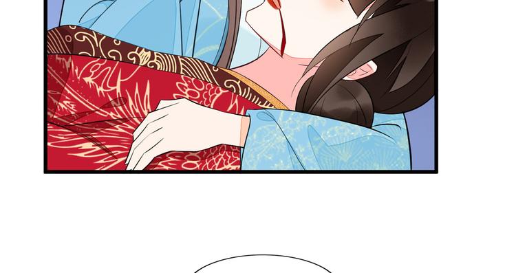 庶女攻略 - 第19話(2/3) - 7