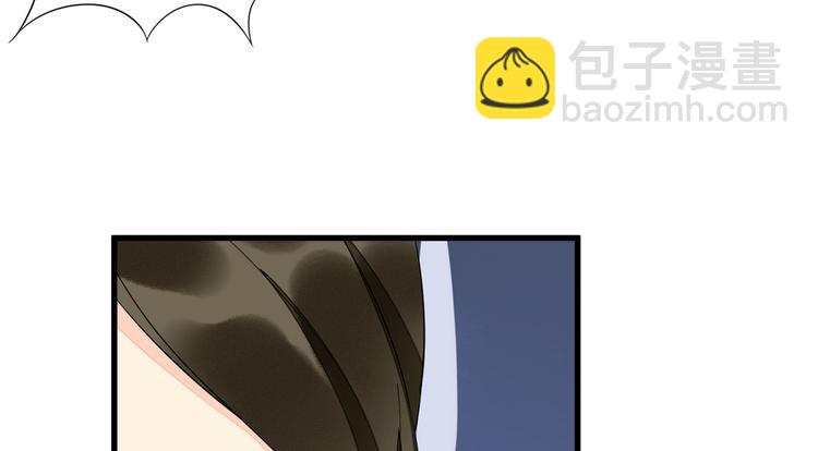 庶女攻略 - 第19話(1/3) - 7