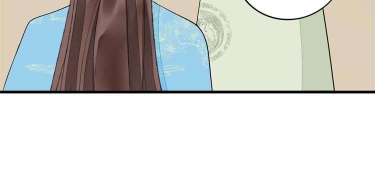 庶女攻略 - 第19話(2/3) - 3