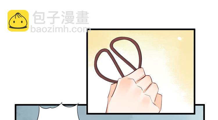 庶女攻略 - 第19話(1/3) - 1