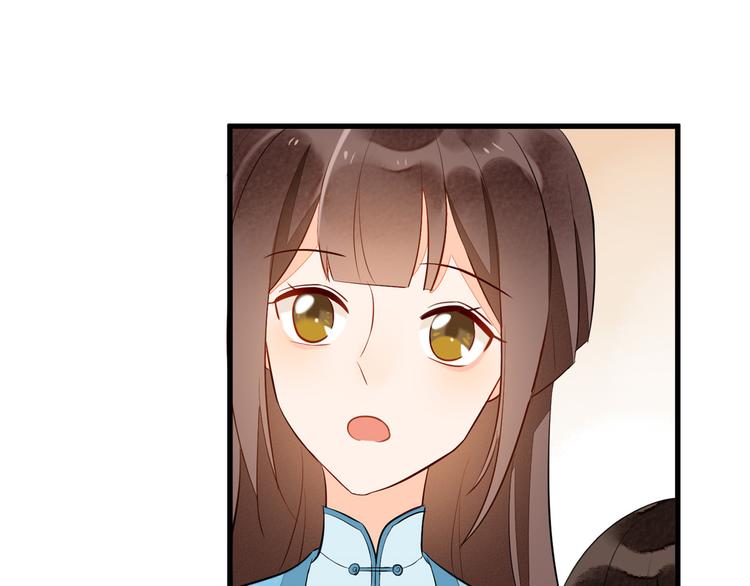 庶女攻略 - 第19話(2/3) - 6