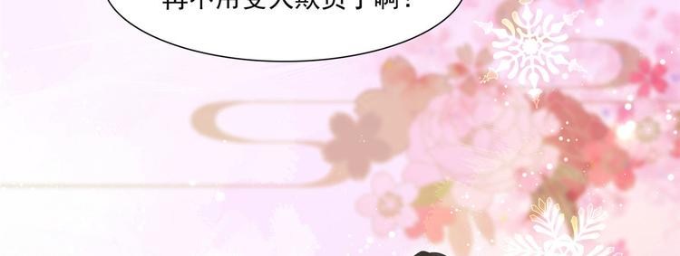 庶女攻略 - 第03話(1/2) - 2