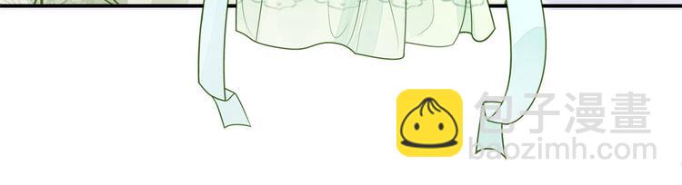 庶女攻略 - 第03話(1/2) - 7