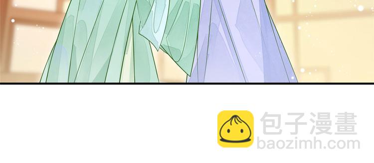 庶女攻略 - 第03話(1/2) - 5