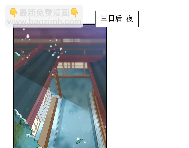 庶女攻略 - 第03話(1/2) - 8