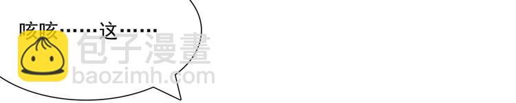 庶女攻略 - 第03話(1/2) - 5