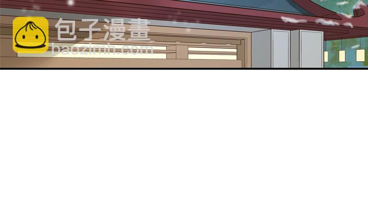 庶女攻略 - 第03話(1/2) - 5