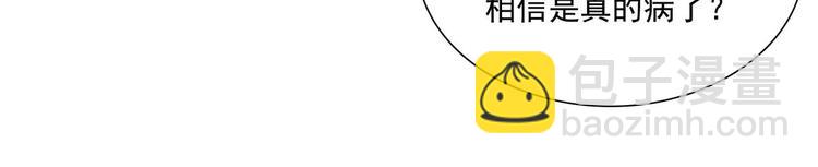 庶女攻略 - 第03話(2/2) - 2