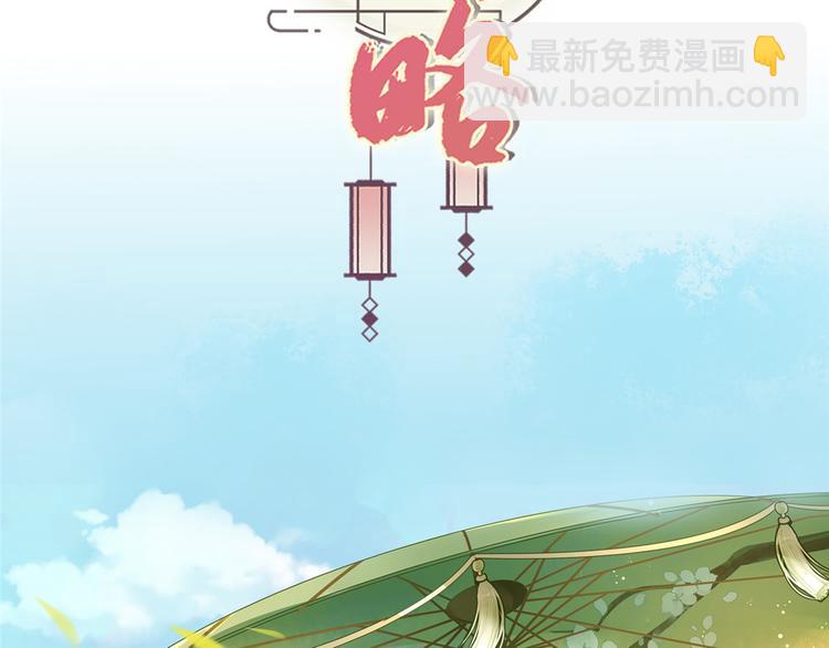 庶女攻略 - 第03話(2/2) - 2