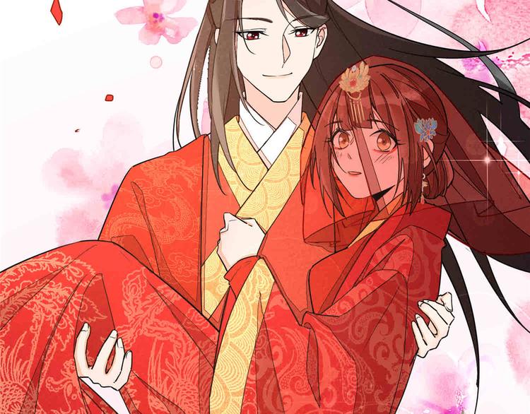 庶女攻略 - 第21話(1/4) - 2