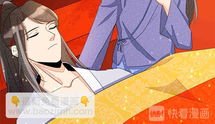 庶女攻略 - 第21話(3/4) - 6