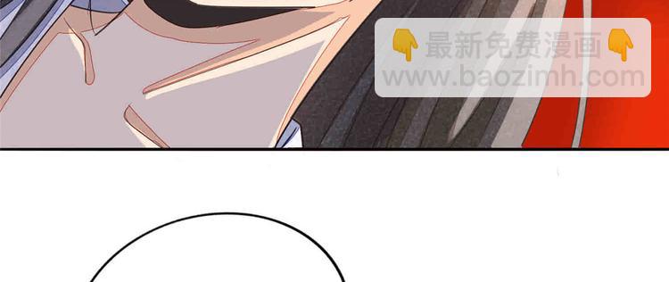 庶女攻略 - 第21話(3/4) - 8