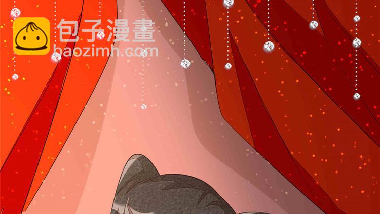 庶女攻略 - 第21話(3/4) - 2