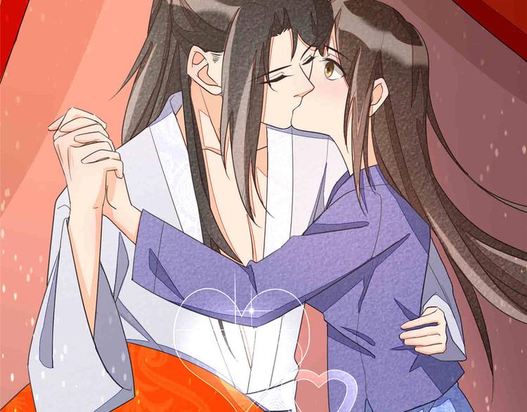 庶女攻略 - 第21話(3/4) - 3