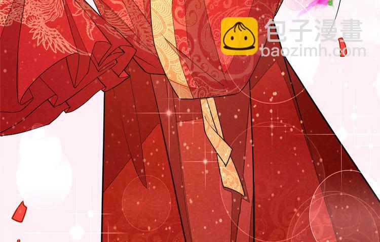 庶女攻略 - 第21話(1/4) - 3