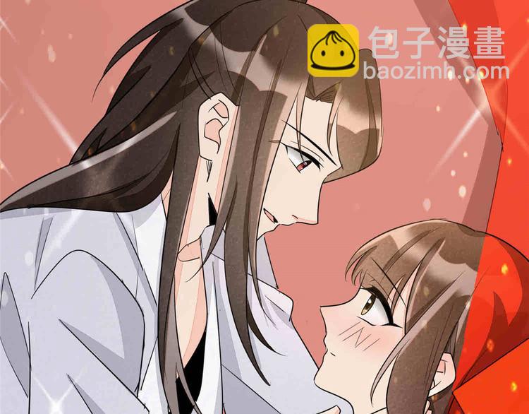 庶女攻略 - 第21話(3/4) - 1