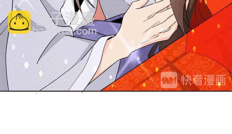 庶女攻略 - 第21話(3/4) - 2