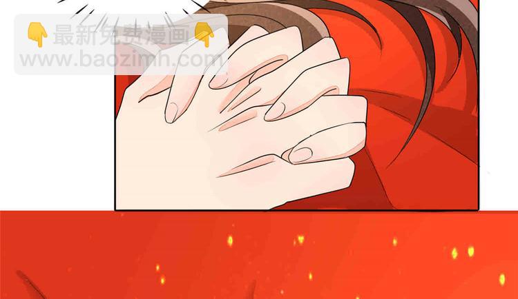 庶女攻略 - 第21話(3/4) - 4