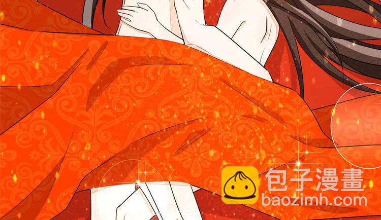 庶女攻略 - 第21話(3/4) - 6