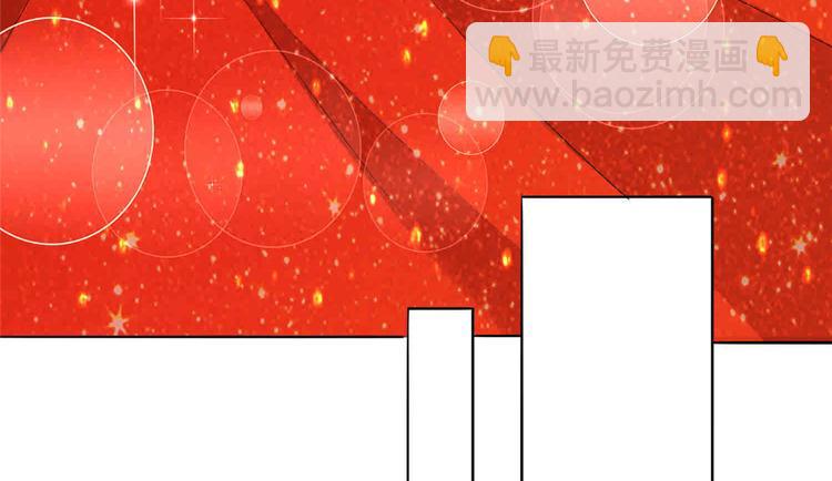 庶女攻略 - 第21話(3/4) - 8