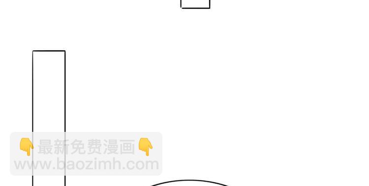 庶女攻略 - 第21話(3/4) - 2